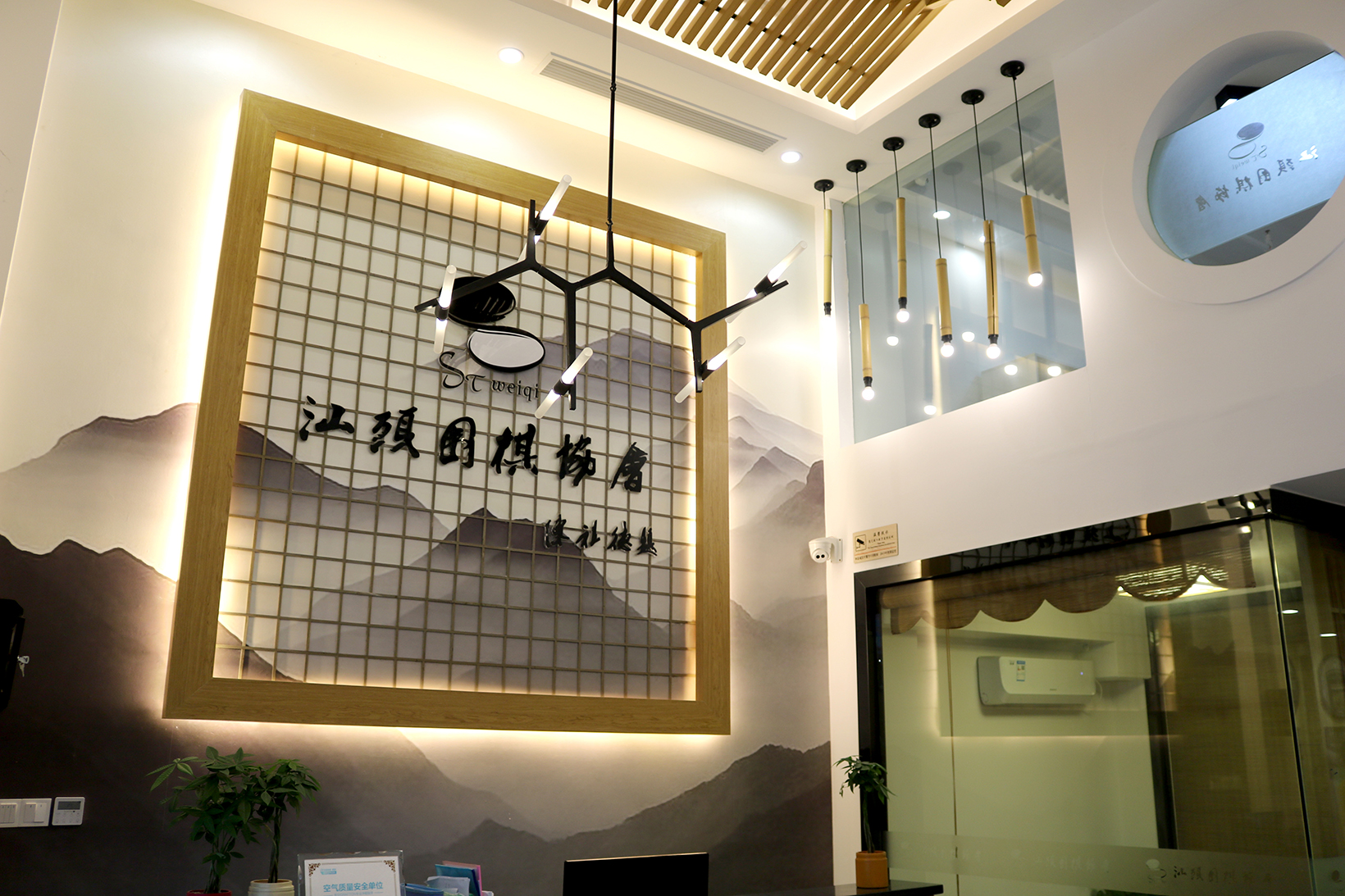 尚海阳光校区
